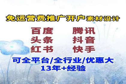 百度推广返点收益分析：案例对比