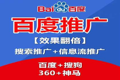 SEM服务托管助力教育行业广告投放优化